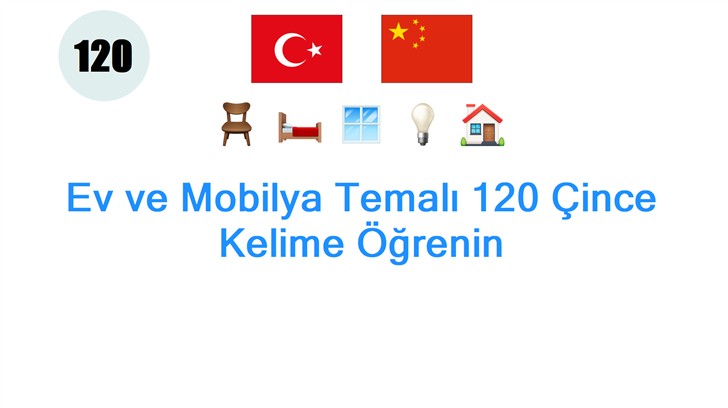 Ev ve Mobilya Temalı 120 Çince Kelime Öğrenin